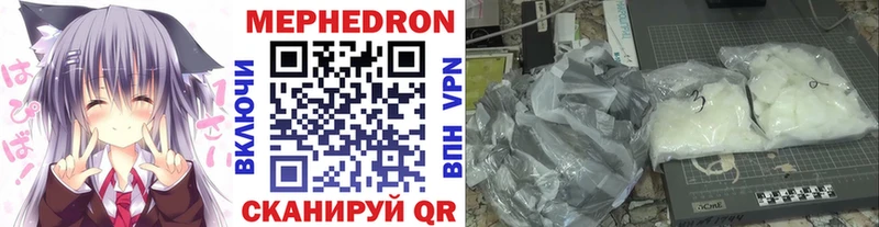 Какие есть наркотики Железногорск КОКАИН Галлюциногенные грибы Гашиш mega рабочий сайт А ПВП
