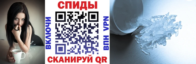 блэк спрут Железногорск АМФ 98%