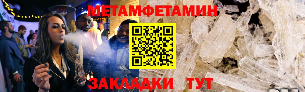 Amphetamine  АМФ  Железногорск  Вход с VPN  Amphetamine 98% 