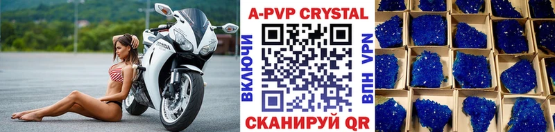 A-PVP СК КРИС  сколько стоит  MEGA ССЫЛКА  Железногорск 