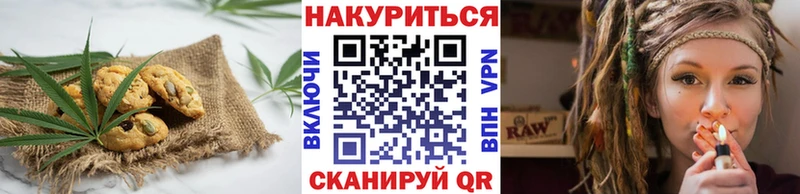 Cannafood конопля  закладки  Железногорск 