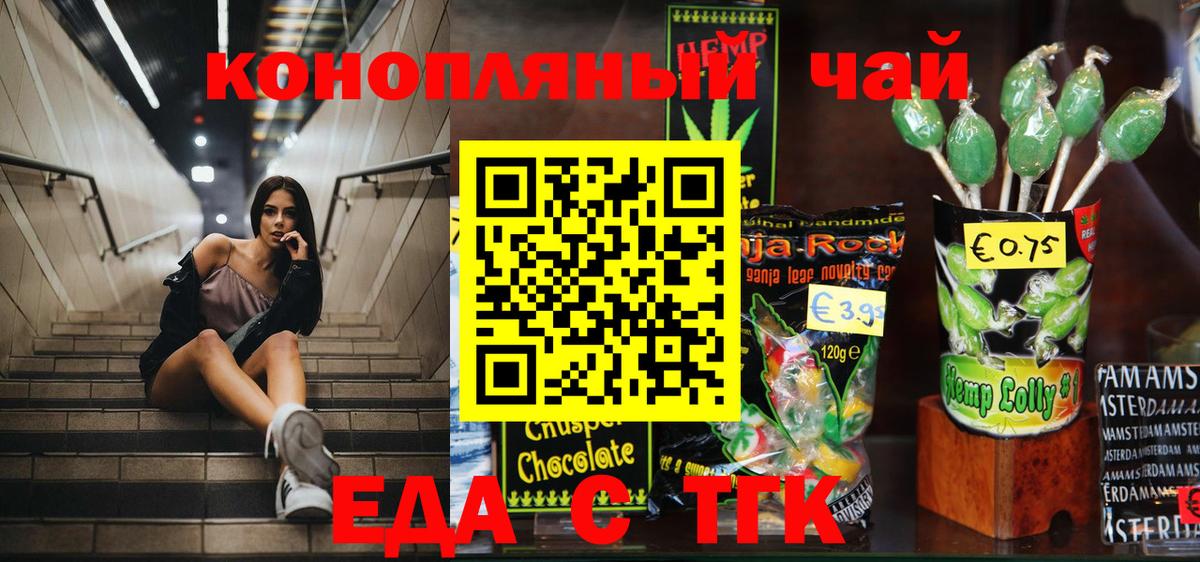 МЕФ   Железногорск  NBOMe  КОКАИН  Вход с VPN  COCAIN  Бошки Шишки  ГЕРОИН  Гашиш 