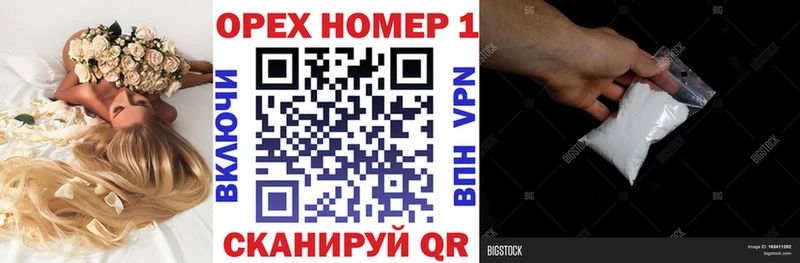 КОКАИН 99%  Железногорск 