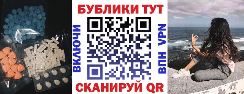купить наркотики сайты  Железногорск  Экстази XTC 