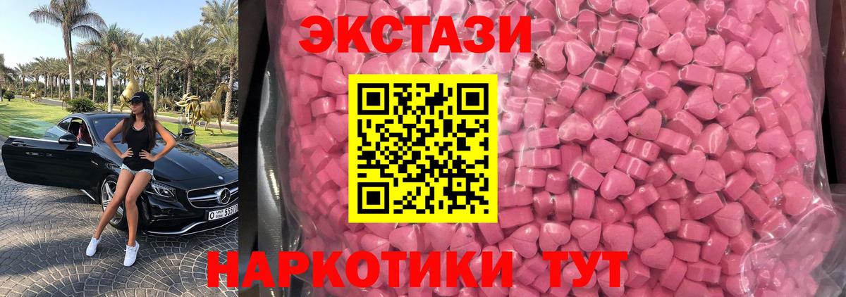 NBOMe Железногорск