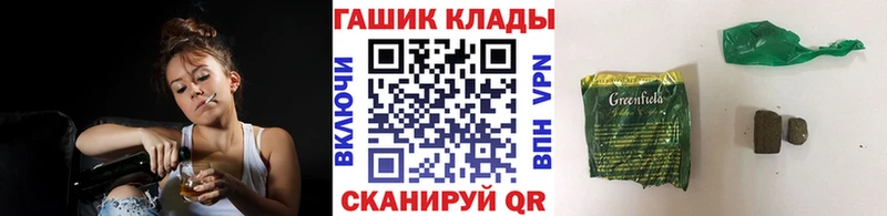 Гашиш убойный ОМГ ОМГ сайт Железногорск