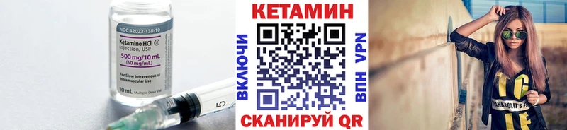 МЕГА tor  Железногорск  КЕТАМИН VHQ  даркнет сайт 