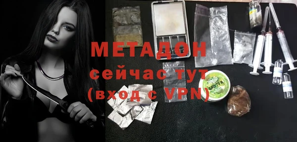 мяу мяу мука Волоколамск
