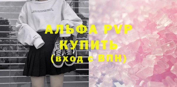 соль курить ск Володарск