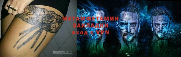 дживик Волосово