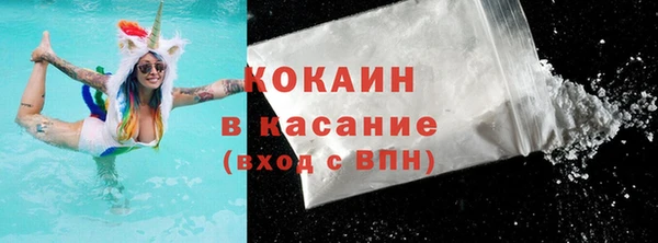 дживик Волосово