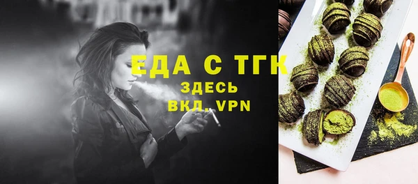 дживик Волосово