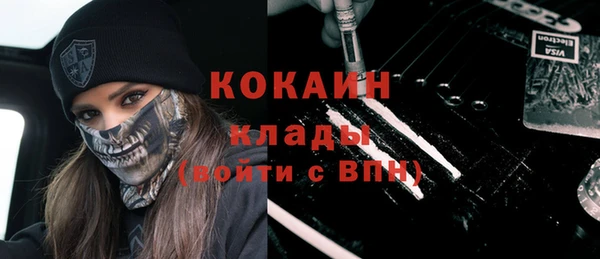 дживик Волосово