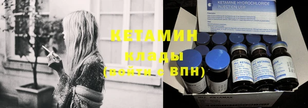 дживик Волосово