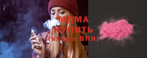 мяу мяу мука Волоколамск