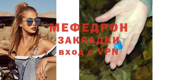 мяу мяу мука Волоколамск