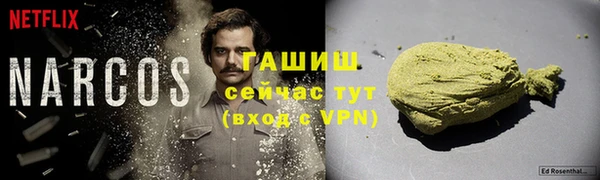 мяу мяу мука Волоколамск