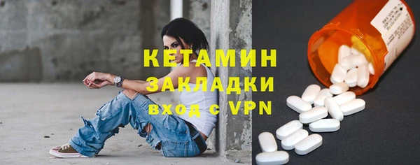 дживик Волосово
