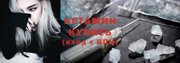 дживик Волосово