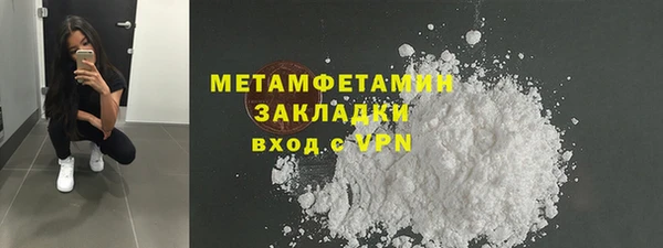 соль курить ск Володарск