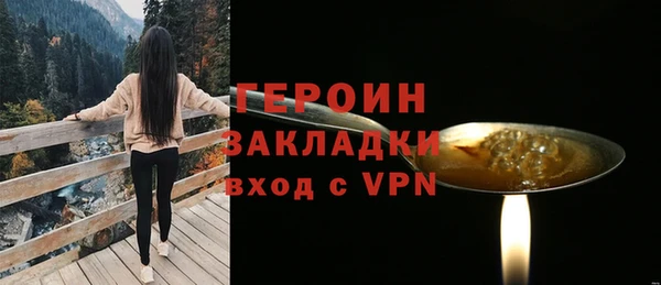соль курить ск Володарск