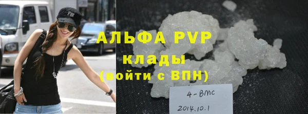 соль курить ск Володарск