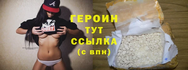 мяу мяу мука Волоколамск