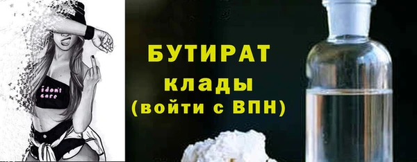 дживик Волосово