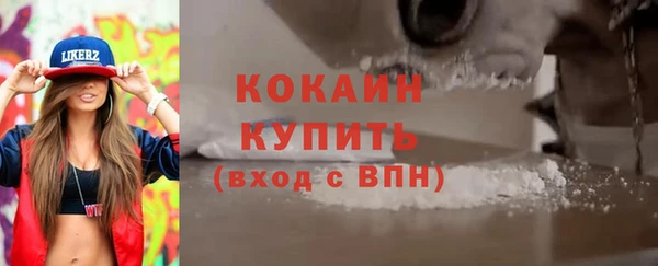 соль курить ск Володарск