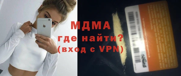 соль курить ск Володарск