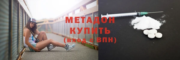 дживик Волосово