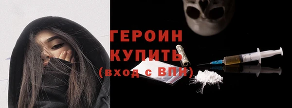 мяу мяу мука Волоколамск