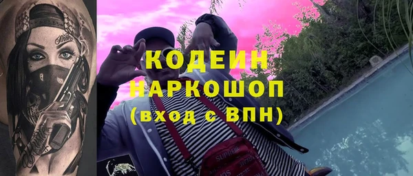 соль курить ск Володарск