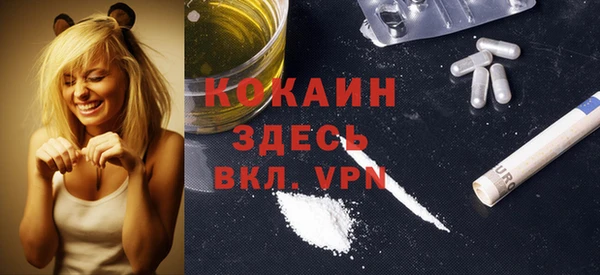 дживик Волосово