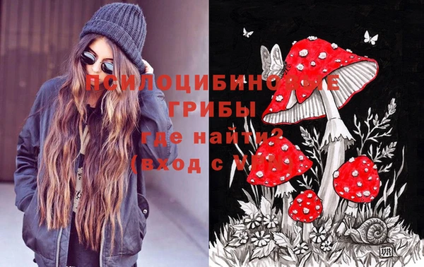 соль курить ск Володарск