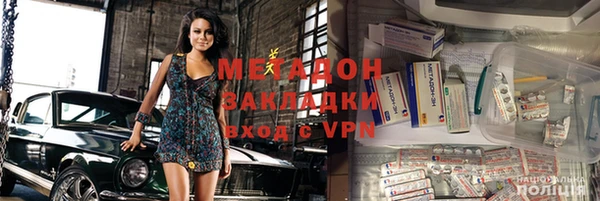 мяу мяу мука Волоколамск