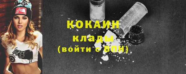 соль курить ск Володарск