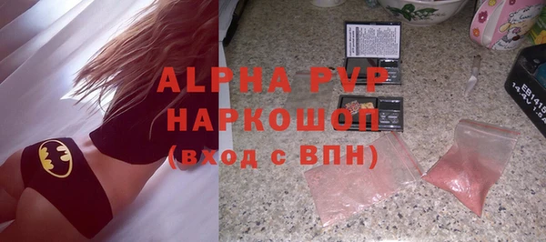 мяу мяу мука Волоколамск