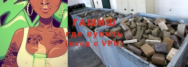 соль курить ск Володарск