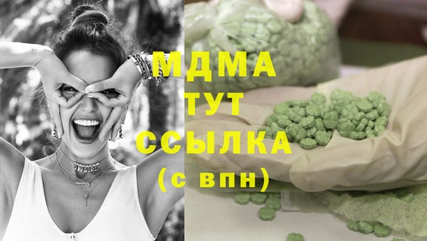 мяу мяу мука Волоколамск