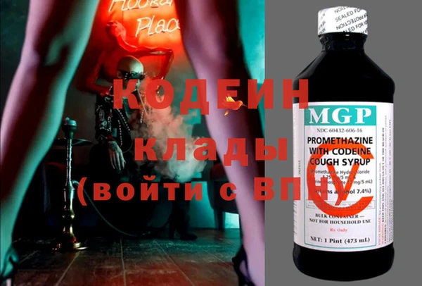 дживик Волосово