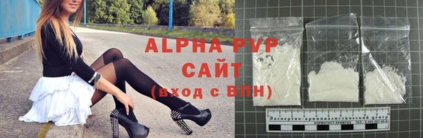 соль курить ск Володарск
