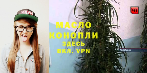 мяу мяу мука Волоколамск