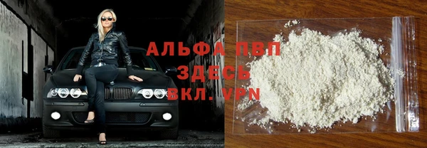 дживик Волосово