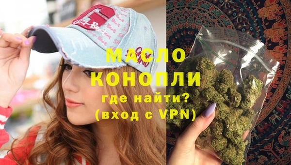 мяу мяу мука Волоколамск