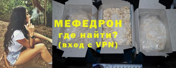 соль курить ск Володарск