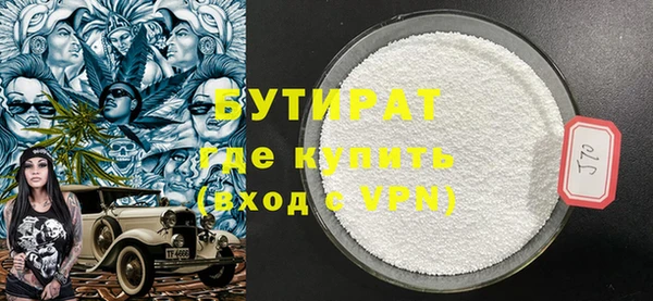 соль курить ск Володарск