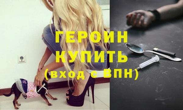 соль курить ск Володарск