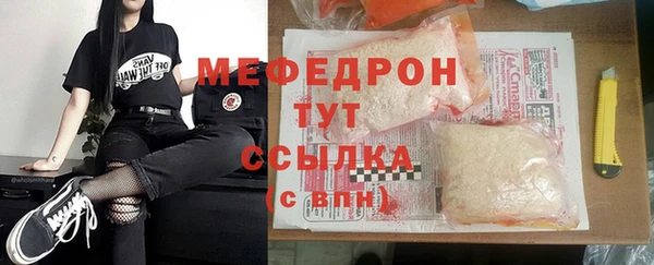 мяу мяу мука Волоколамск