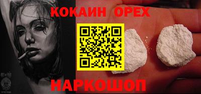 MDMA Premium VHQ Ливны